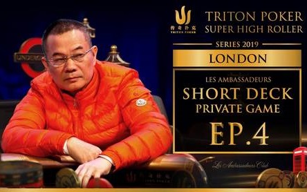 Triton Poker Londýn: Les Ambassadeurs Short Deck Private Game (#4)